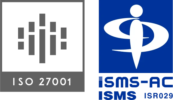 ISO/IEC 27001（ISMS）認証取得
