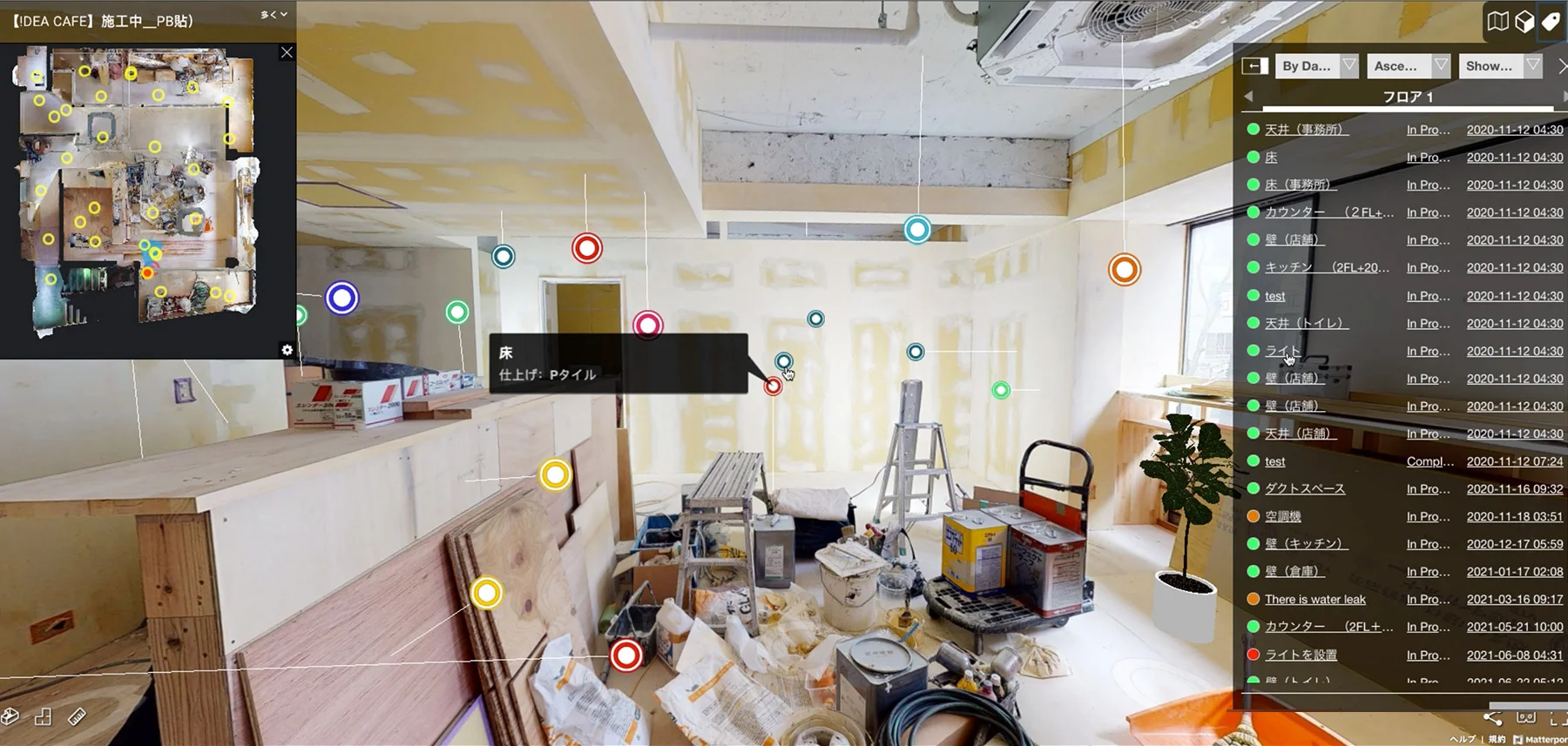ArchiTwin Pro